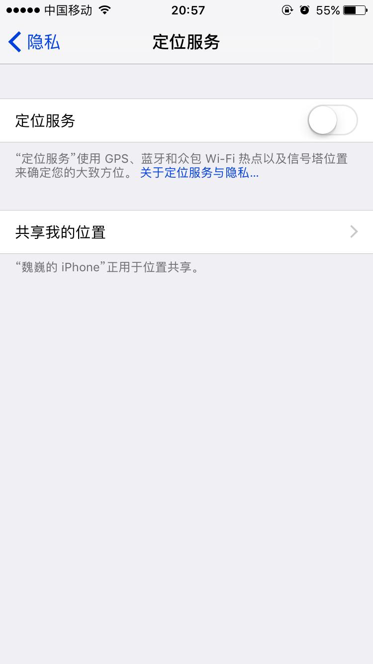 更快更新最新系统,更新10.3.3系统好不好用