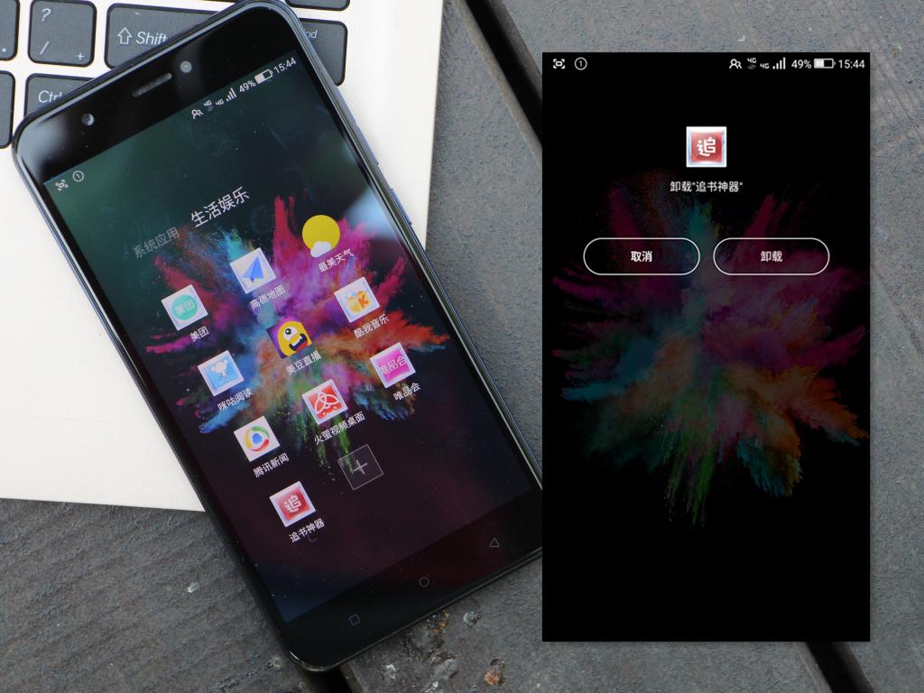 裸眼3d手机2019,沉浸式裸眼3d手机