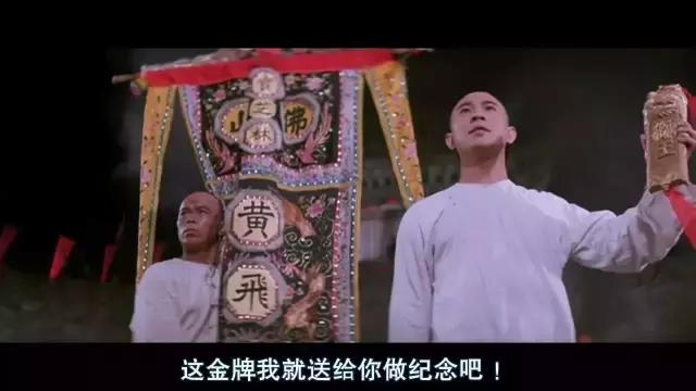 徐克奇门遁甲续集,鬼才徐克的绝学