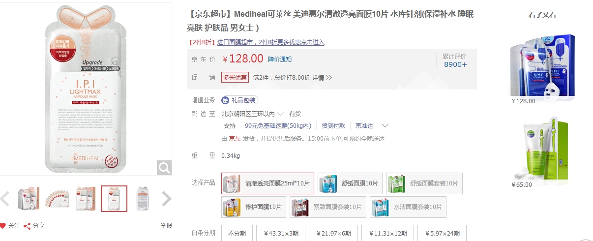 韩国中低档化妆品老牌子,韩国中端化妆品