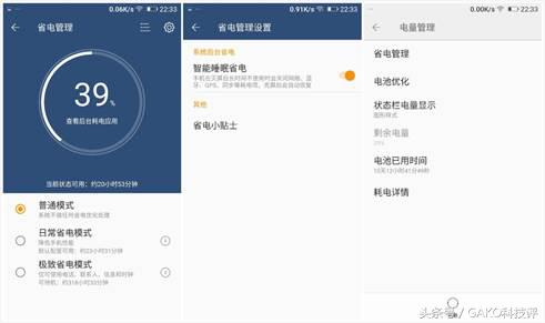 金立m6splus能刷别的系统吗,比安全更安全