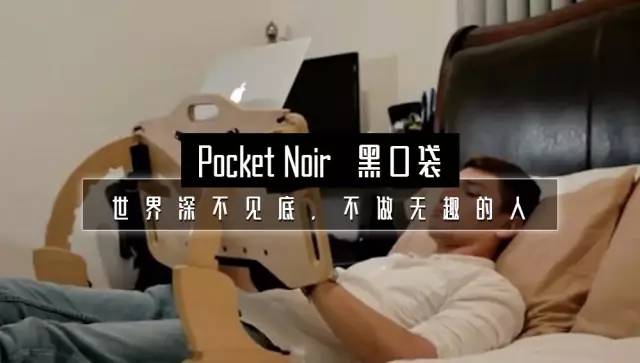 赖床*党**生活不能自理?No,我有懒人桌!