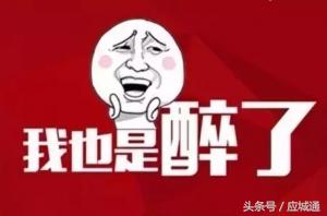 把这些古文翻译成应城话，简直笑屎了！