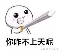 把这些古文翻译成应城话，简直笑屎了！