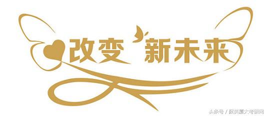 厦大学姐：考研，意义究竟在哪里？