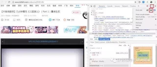 爬虫抓取b站中学生弹幕数据,爬虫怎么抓取弹幕数据