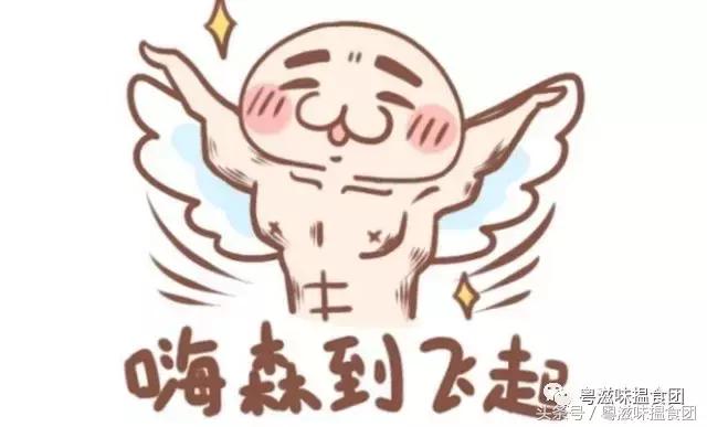 每月仅售七天的网红芝士条,让无数明星尽折腰~这次我们免费送!