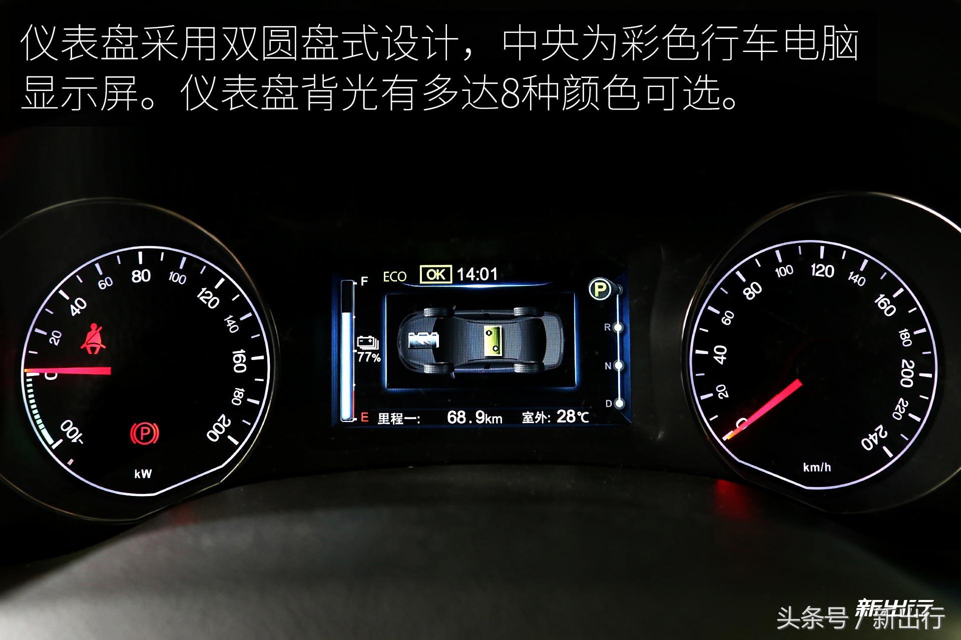 比亚迪e5300,比亚迪e5300纯电动车优点和缺点