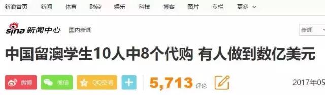 在澳洲做代购一个月赚多少钱,中介说在澳大利亚一个月能挣50万
