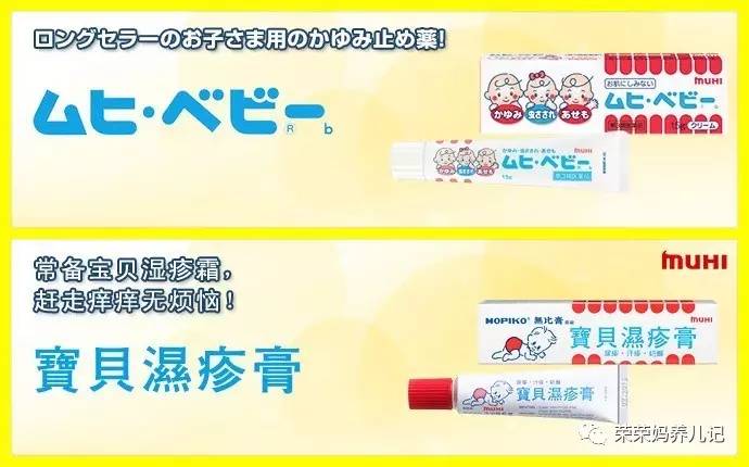 震惊!你以为买到的大热的池田无比滴,但其实可能买的是个赝品!