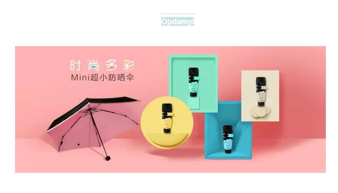 适合的雨伞推荐,雨伞推荐高颜值女大伞
