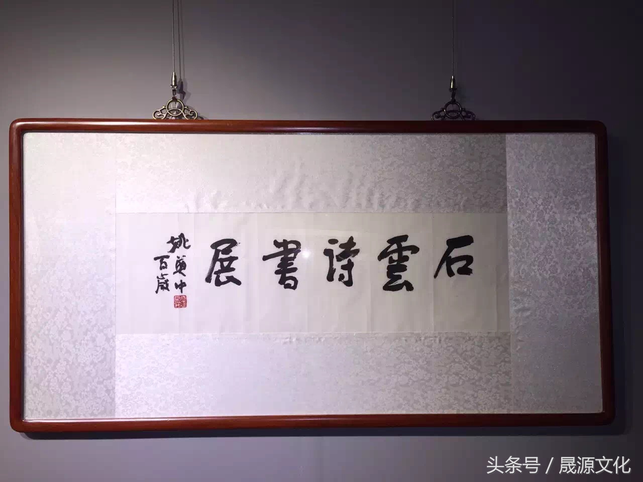 字画如何悬挂比较好,悬挂书画有什么用