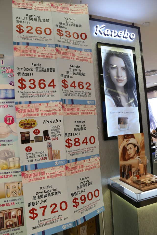 日本Kanebo和RMK打折到骨折,不买买买对不起