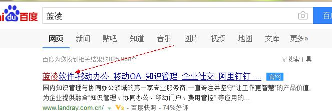 oa系统需要多少钱,oa办公系统开发要多少钱