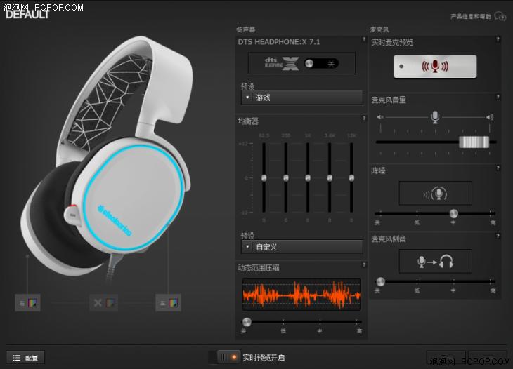 最适合csgo的游戏耳机推荐,好用的耳机推荐csgo