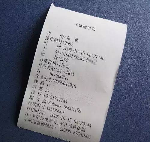 原来的羊城通卡能添加到手机上吗,羊城通香港可以用吗