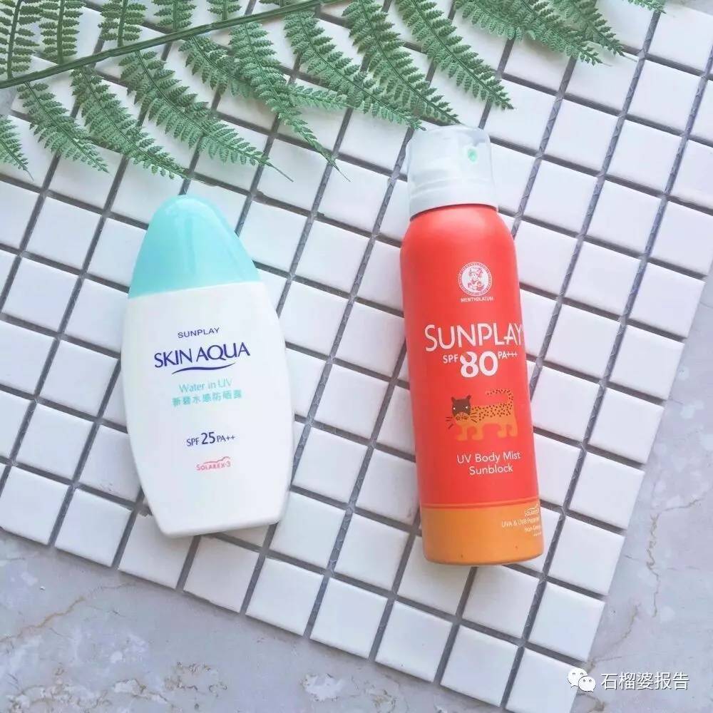 平价防晒霜美白提亮良心推荐,混合性皮肤防晒霜推荐平价学生党