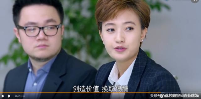 拿下五千万美金投资的营销总监助理这样答，能懂的，赚钱不是难事