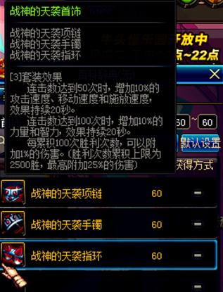 dnf最新史诗套装排名,dnf100级首饰套排名