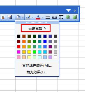 excel表格三栏斜线表头制作方法,excel制作斜线表头及多线表头图片