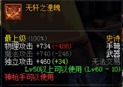 其实我不叫这个!名字容易被叫错的史诗整理
