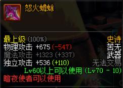 其实我不叫这个!名字容易被叫错的史诗整理