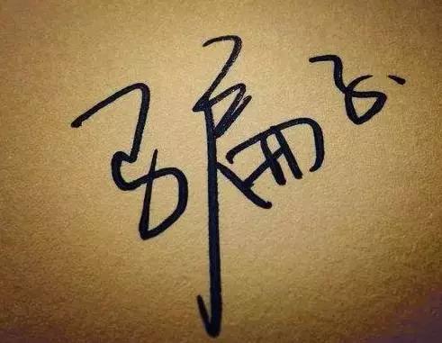 营销骗子套路大全,最新型营销骗术