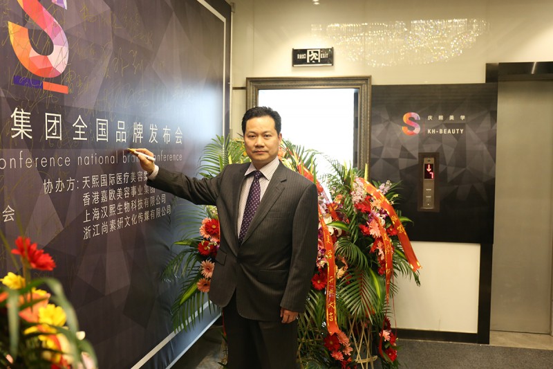 S庆熙美*联学**合办学:激光美容全新的美容培训课程