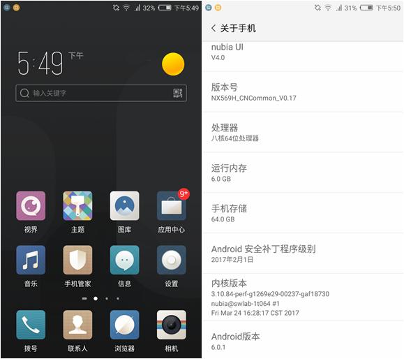 努比亚z17mini真机图,测评手机努比亚z17mini