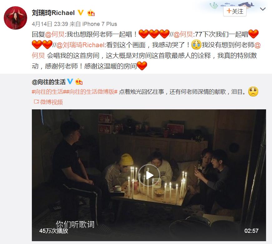 她的歌,王源何炅都唱过!“女版周杰伦”刘瑞琦新专酷狗上架