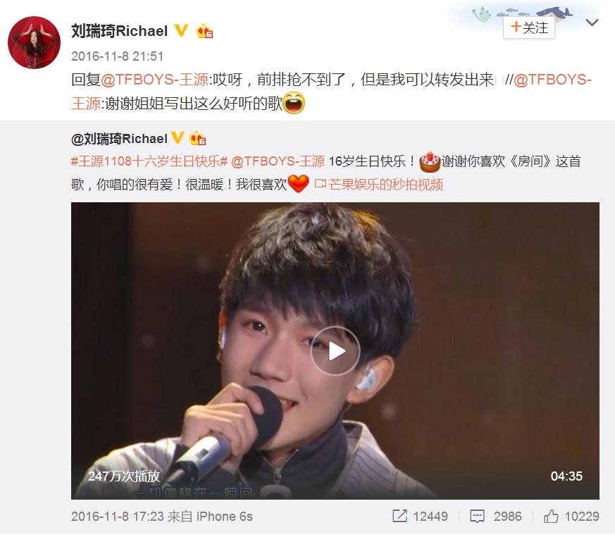 她的歌,王源何炅都唱过!“女版周杰伦”刘瑞琦新专酷狗上架