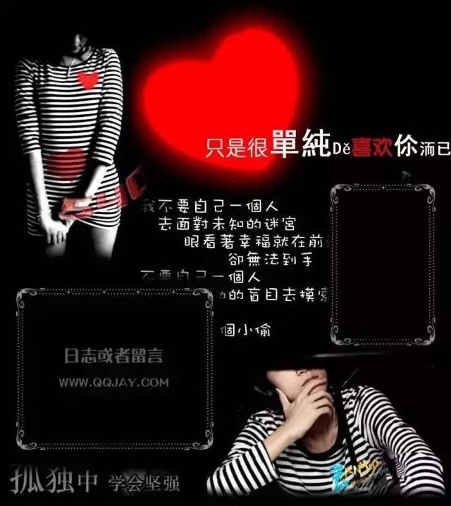 刷榜单、发广告,杀马特除了颓废,还有着自己的商业版图