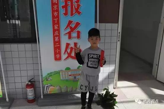 丁家庄第二小学招生,丁家庄第二小学什么时候开始招生