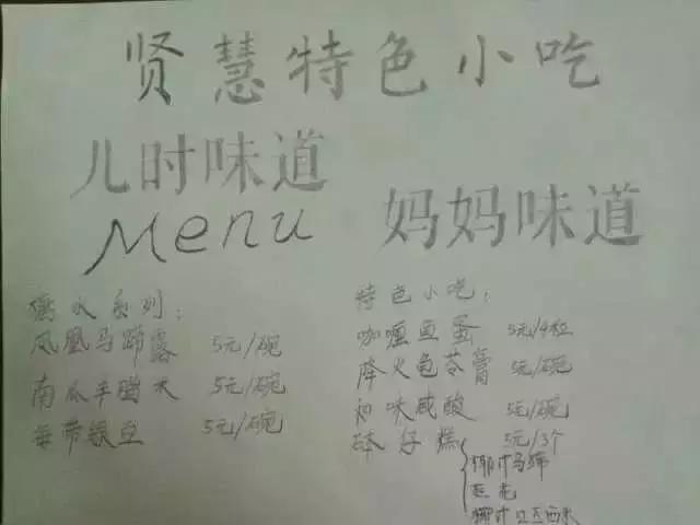 黄埔长洲岛美食,黄埔星期天集市