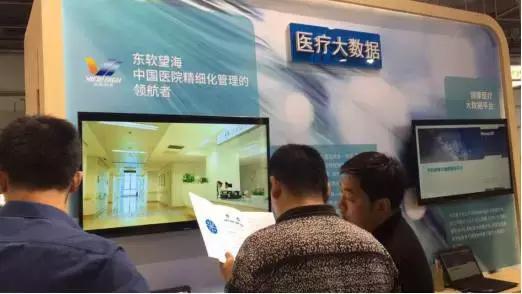 2017·青岛，遇见东软望海