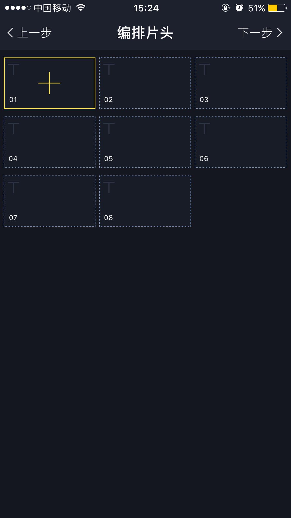 520怎么表白视频教程,520教你制作浪漫的520表白视频