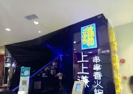 鏄庢槦椁愬巺鐩樼偣,鏄庢槦椁愬巺鍗佸ぇ鎺掑悕