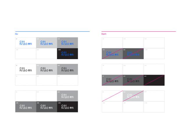 中国最“菜鸟”的LOGO来了，菜鸟网络全新品牌标识发布！