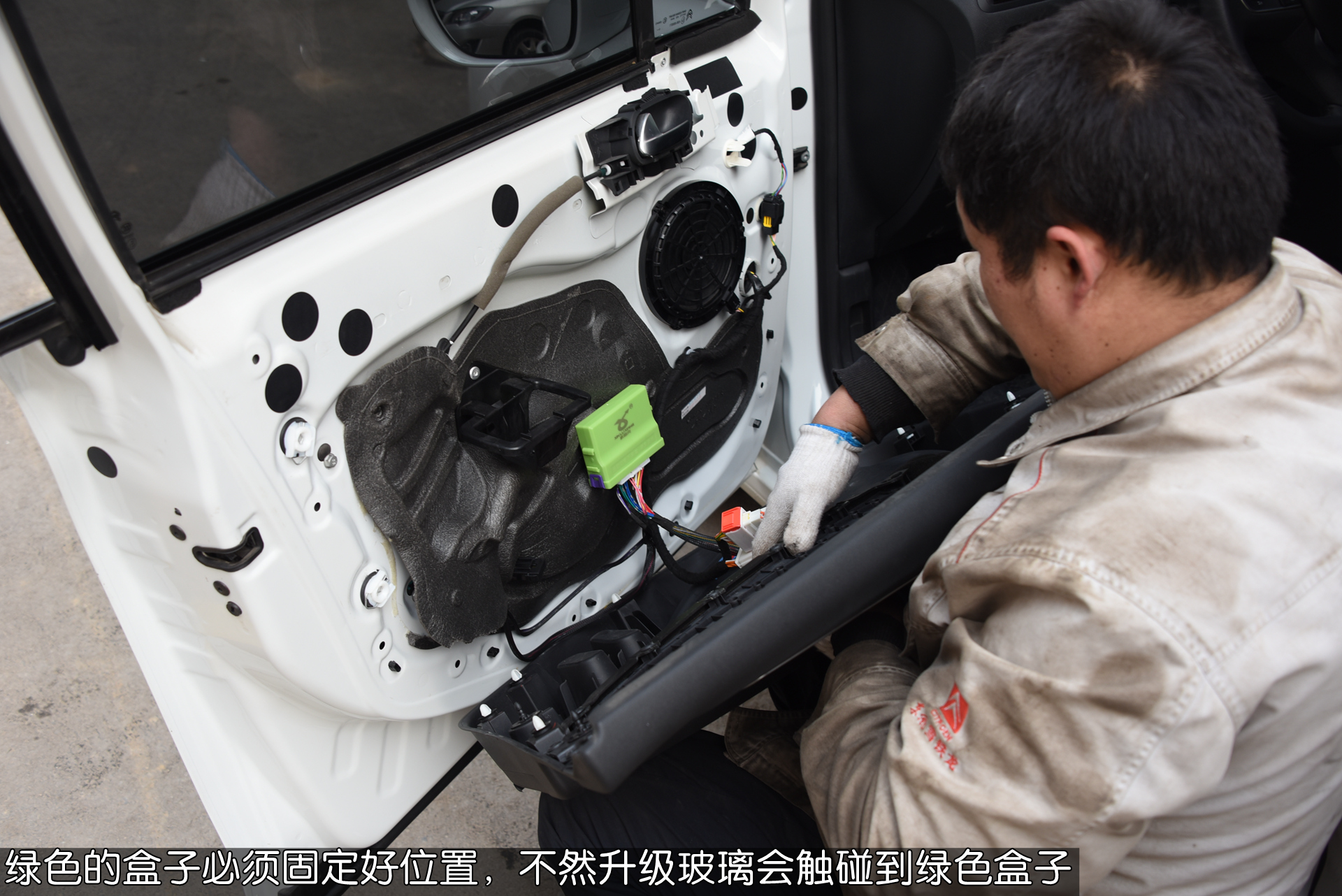 雪铁龙c4世嘉锁车升窗功能,雪铁龙c4世嘉改装360全景