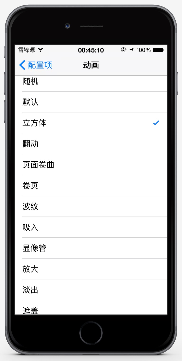 ios越狱实用功能,ios越狱组件