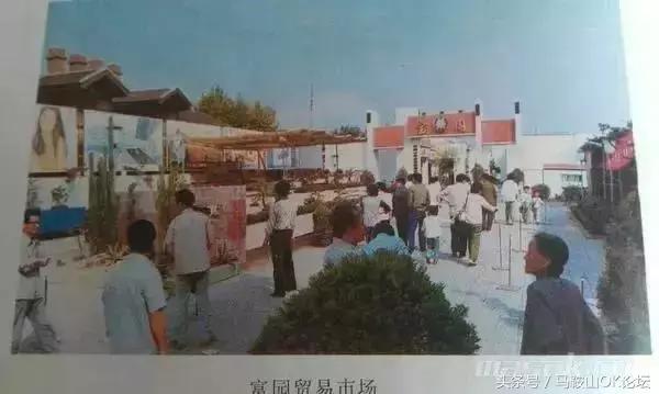 见过这样的马鞍山,你的年龄就暴露了!