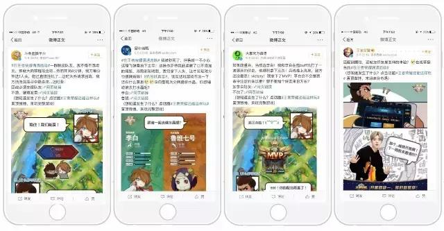 海尔一条艾特旺仔的微博,炸出了微博营销的真正实力