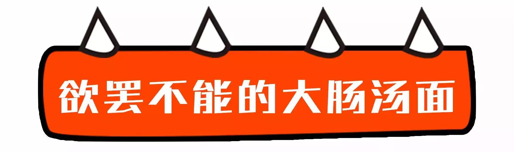 珠海酸辣粉的正宗做法,美味酸辣粉吃一口满嘴留香