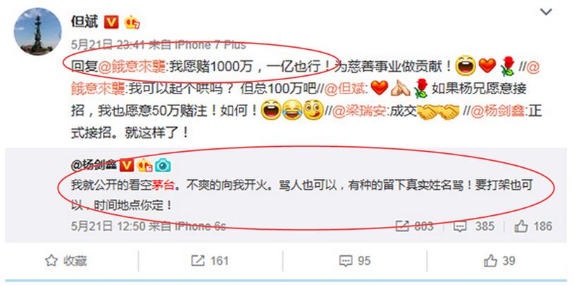 a股牛市上涨贵州茅台再创奇迹,贵州茅台为什么对a股影响那么大