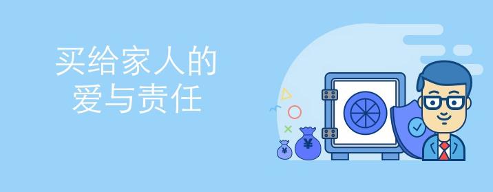 保险平安好还是人寿好,国寿福和平安福哪种保险好