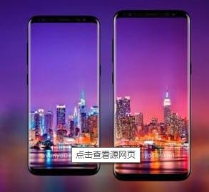 美到窒息，猎户座8895处理器——韩版三星s8系列