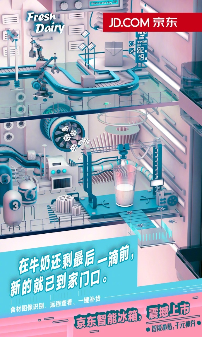 不了解京东干的这几件事情，那你知道的可能是个假京东