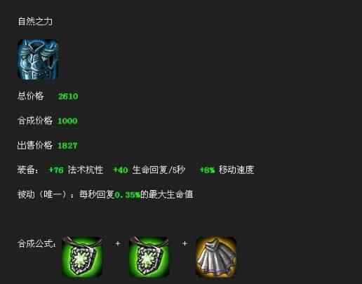 lol最恐怖的六个阵容,lol十大恶心阵容