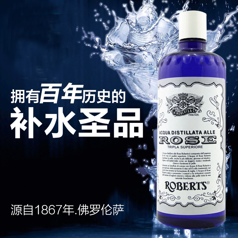 种草推荐爽肤水,纯天然玫瑰水湿敷推荐