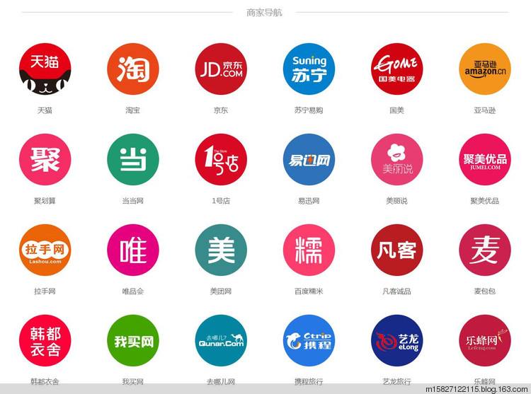 网购平台产品分类,网购平台比价规则